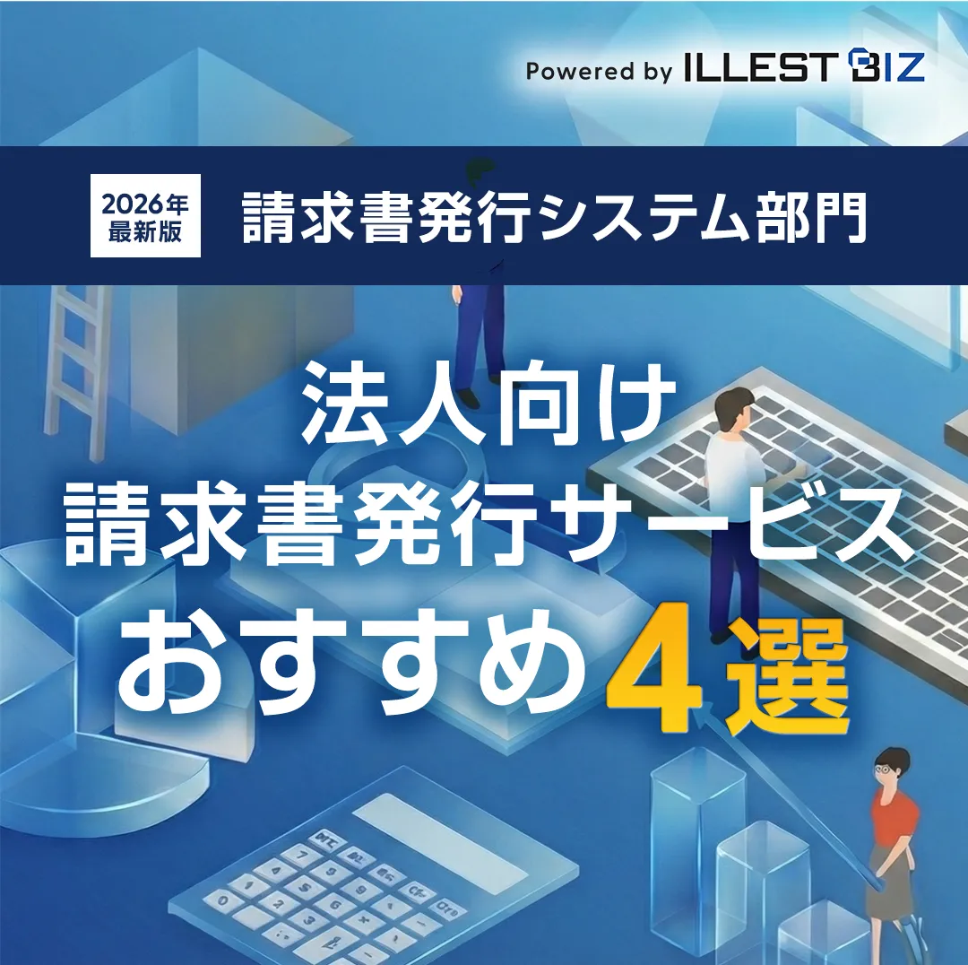 スマホ用アイキャッチ