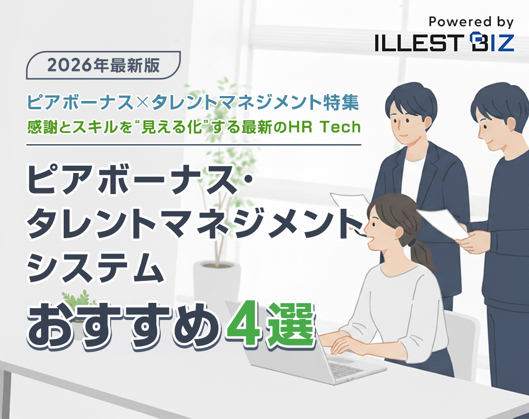 スマホ用アイキャッチ