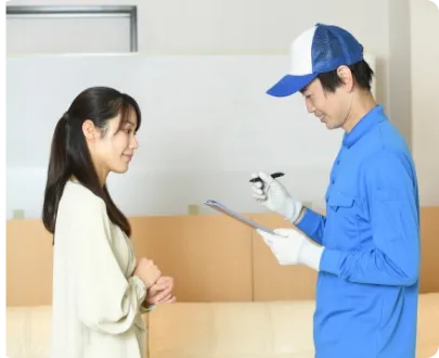 当日そのまま完了