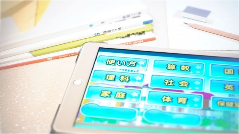 教科書とタブレット