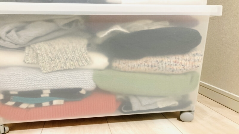 洋服が入った衣装ケース